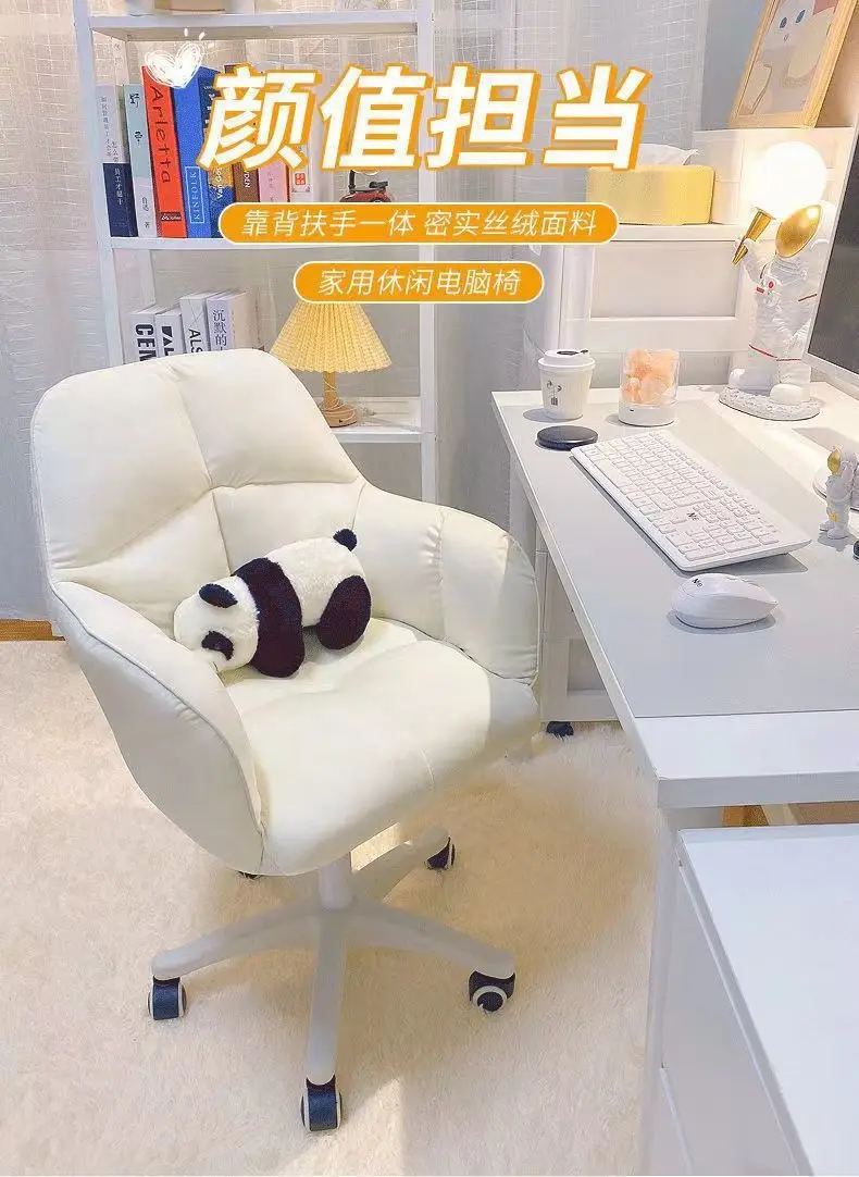 Description Picture 2 of itemHome Office Chair Bedroom Dormitory Computer Mesas Comfortable 360° Swivel Lift Handrail Back Desk Chair Writing Chair Shipping