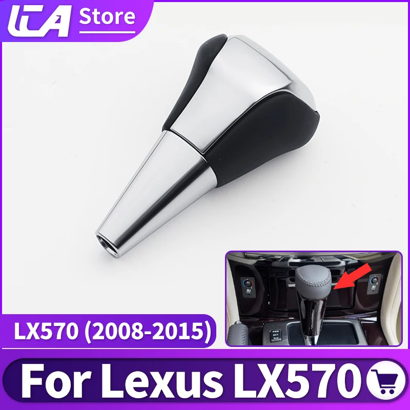 

For Lexus LX570 2008-2015 center Gearbox shift knob head LX 570 Interior Modification Accessories 2014 2013 2012 2011 2010 2009