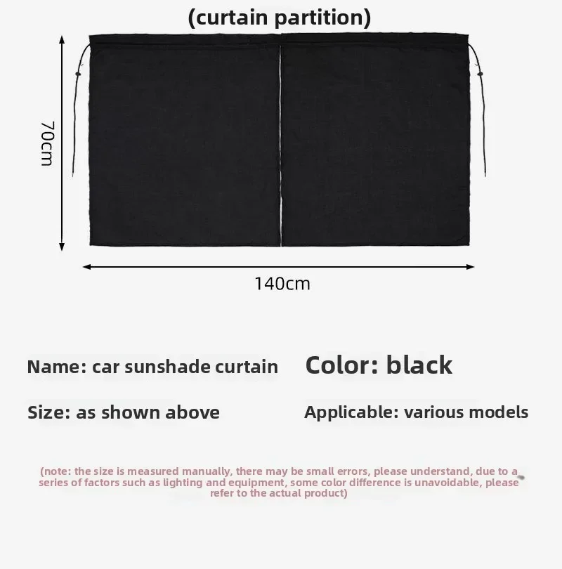 Decorative car shade featuring child-friendly art