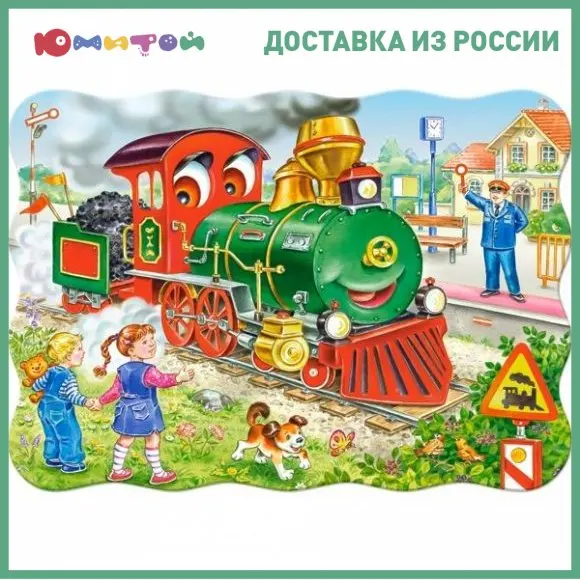 Пазлы Castorland 30 деталей Зеленый локомотив (В-03433) | Игрушки и хобби