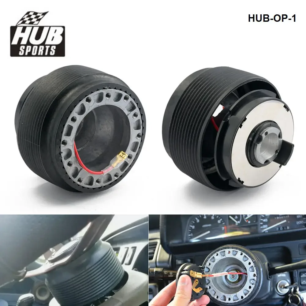 핸들 퀵릴리즈 허브 어댑터 보스 키트 HUB-OP-1, Opel Vauxhall Calibra Vectra Cavalier 상원 의원용 허브 스포츠