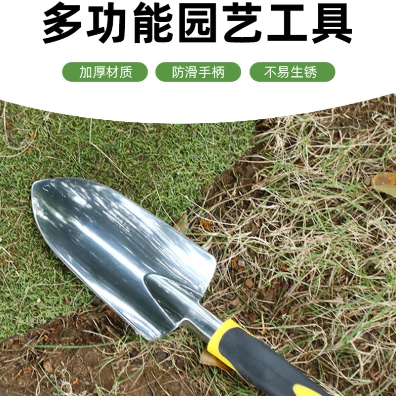 

Home Gardening Flower Tools Wide Shovel Seaside Drive Sea Tools Potted Flowers and Vegetables Loose Soil Small Shovel