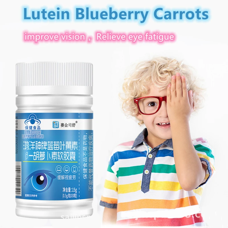 Improve Vision Supplement Capsule Lutein Blueberry Protect Eyesight