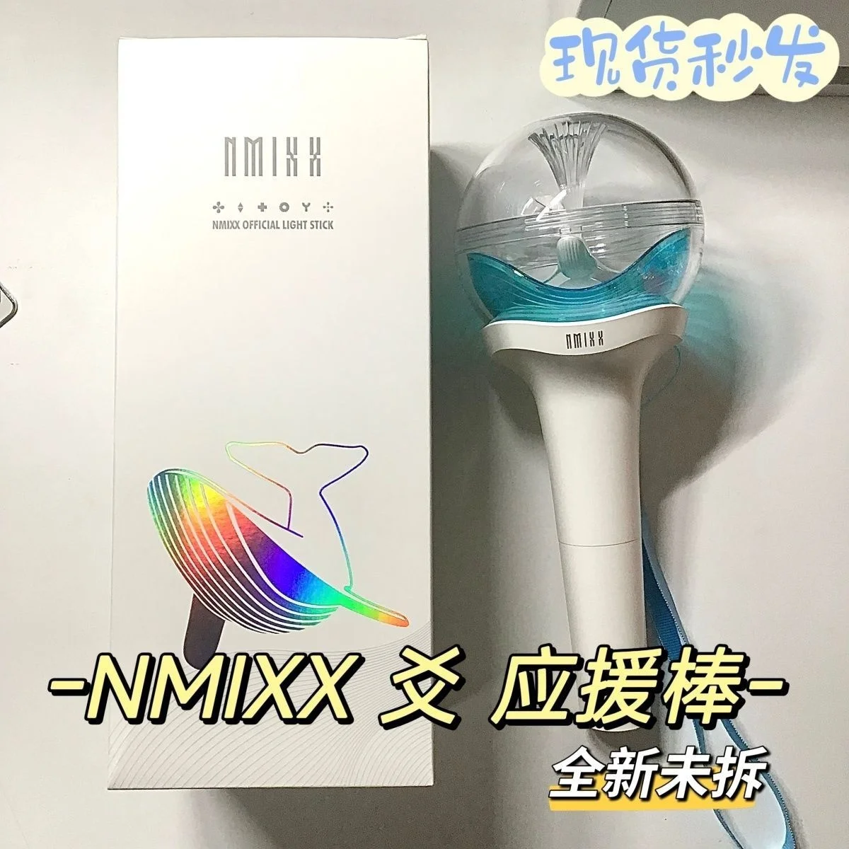 NMIXX - Official Light Stick