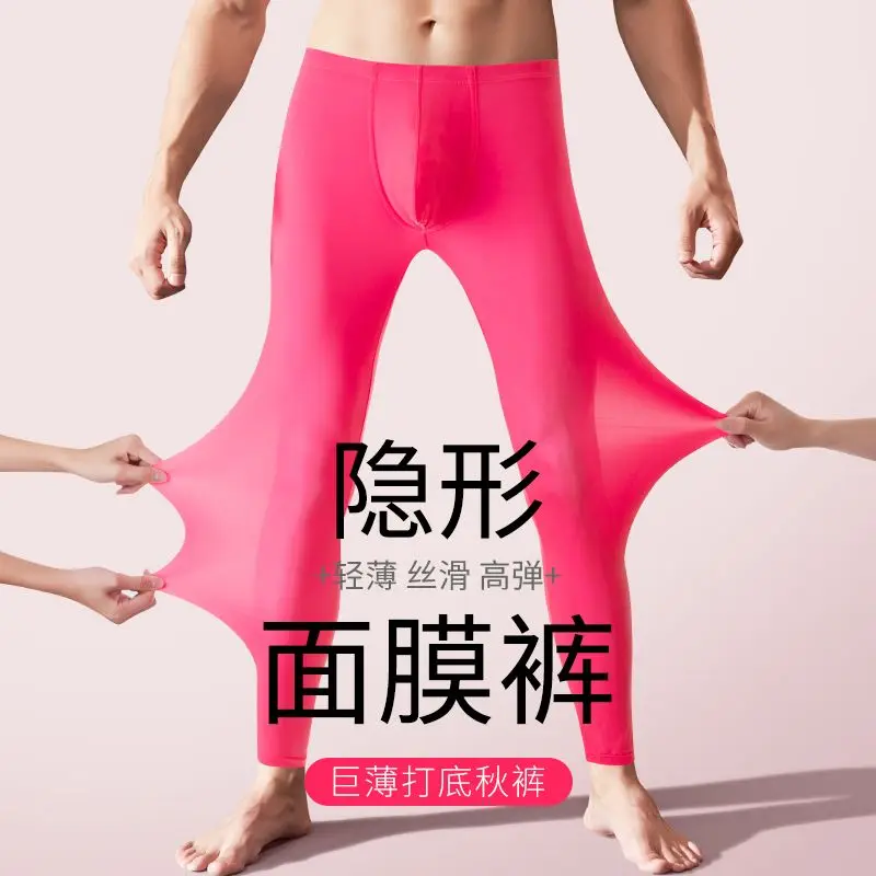 Cool Ice Silk Ultra Thin Sexy Mens Leggings See Through Tight Sports Pants Plus Size Underwears