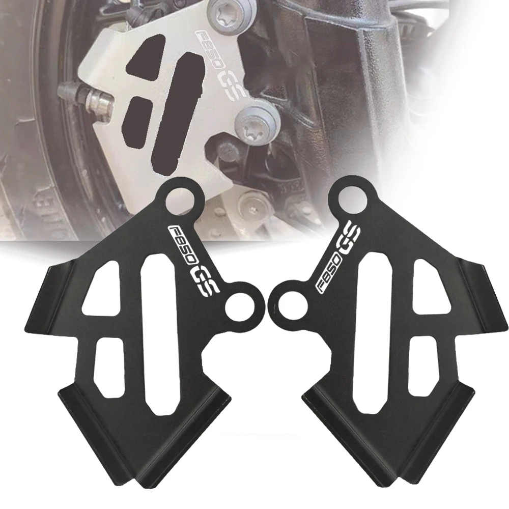 Рисунок 6 - Для BMW F750GS F850GS F750 F850