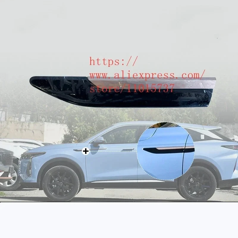 

Обрезная полоса бокового крыла для EXEED RX,StarLight