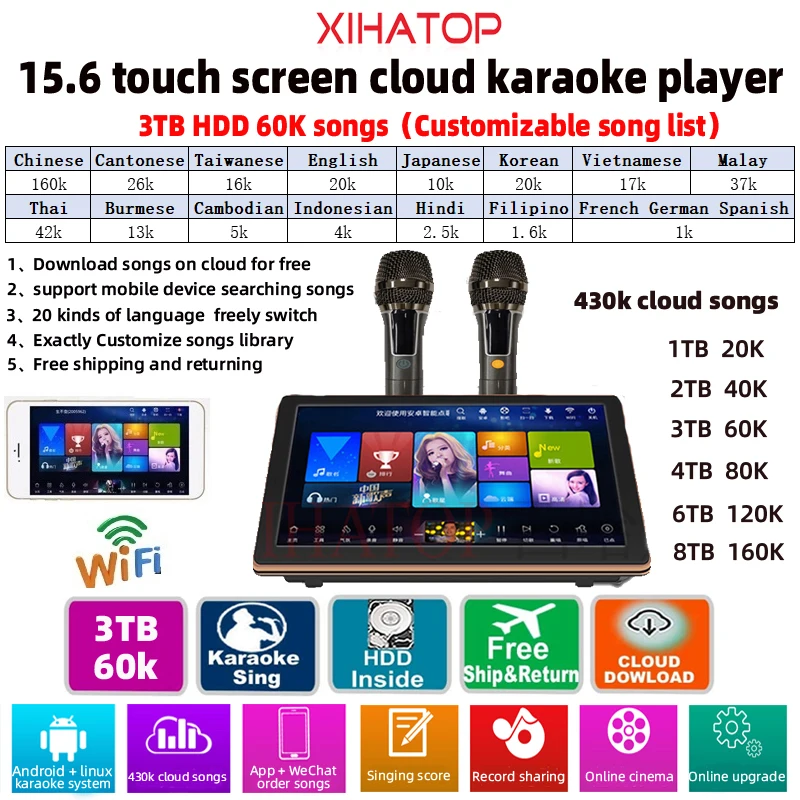 

15.6-inch karaoke system for tv, dj mixer amplifier , karaoke ok vod，wireless microphone, 3Tb HDD, jukebox portable touch screen