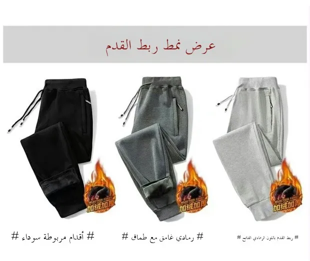 بنطلون كارجو رجالي عصري مبطن بالصوف، بنطلون رياضي دافئ بقصة مستقيمة ثلاثة أرباع الطول، مريح للربيع والخريف والشتاء