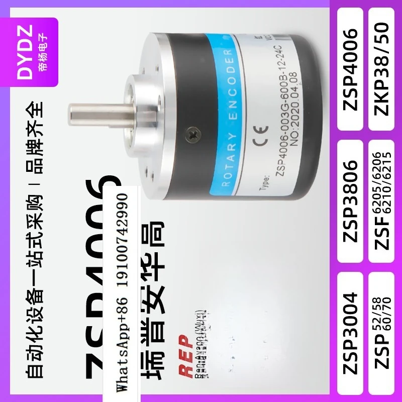 1PC New REP encoder ZSP4006 003G 400B 12 24C 1PC New REP encoder ZSP4006 003G 400B 12 24C