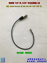 Ta3f to xlr3f professional audio input line can be equipped with 633 664 688 744t 788T 