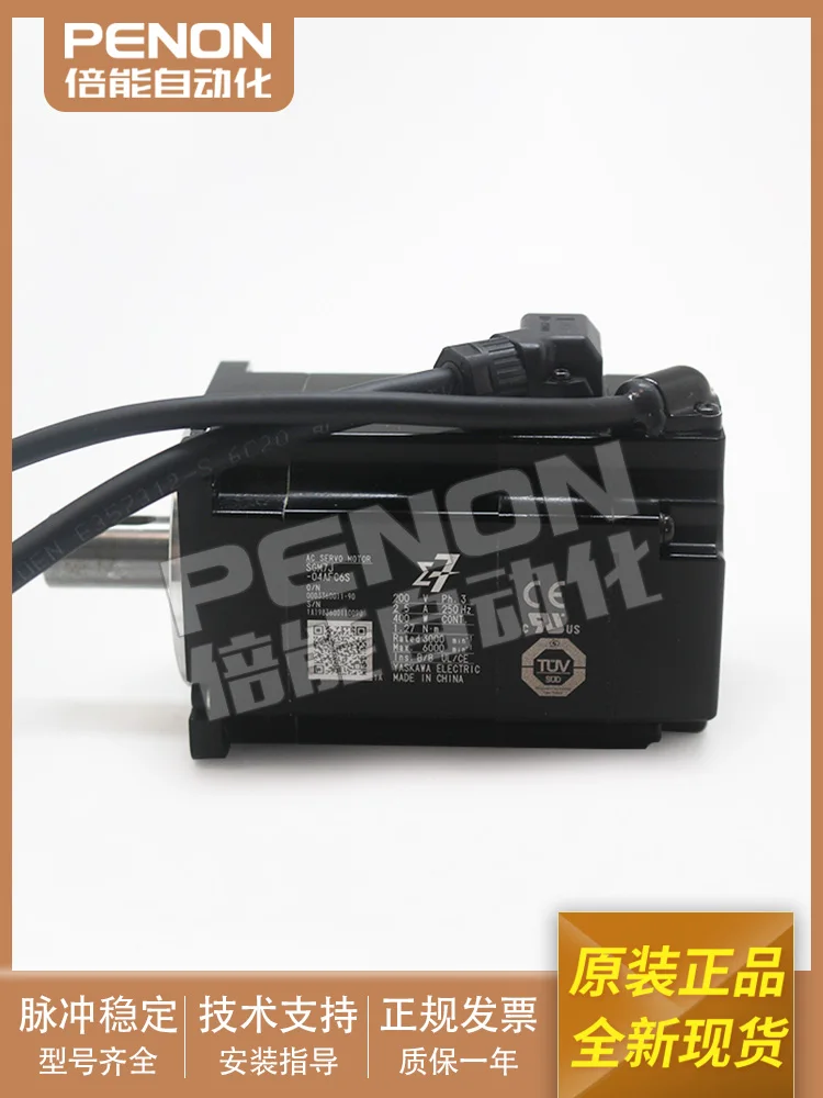 

Motor SGM7J-04AFC6S Brand New Original 7 Series 400w