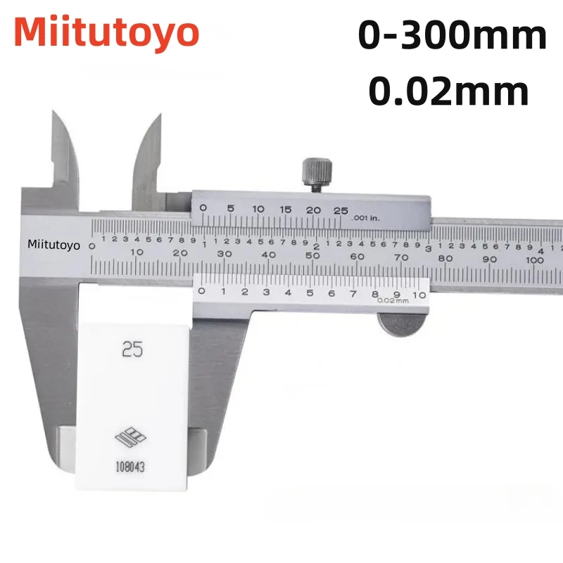 

Miitutoyo Calipers 530-118 Measuring Ruler Scale Gauges Vernier Caliper 8in 150mm 200mm 300mm 0.02mm .001in Stainless Steel Tool