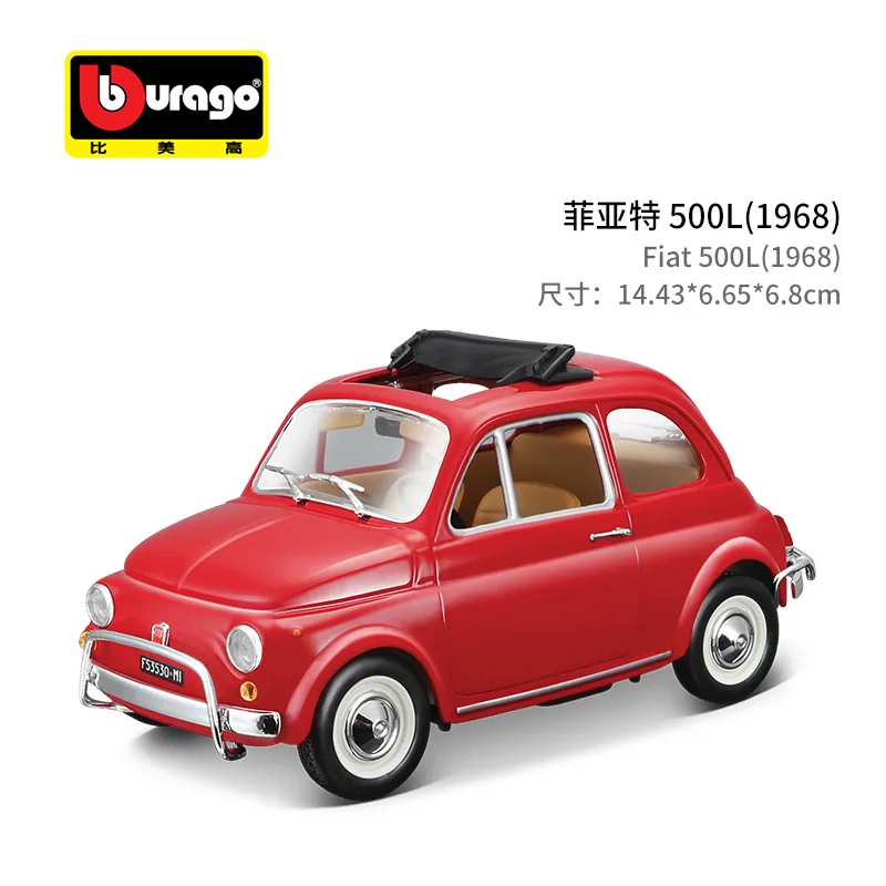 Bburago 1:21 Fiat 500 Faux-alloy Car Model Metal Car Model Gift