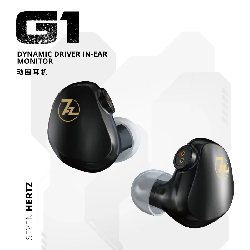 7HZ G1 Headphone 10mm Dynamic Driver In-Ear Monitor Hifi Music earphones with Stable and Reliable 0.78mm 2-Pin Replaceable Cable 4