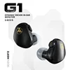 7HZ G1 Headphone 10mm Dynamic Driver In-Ear Monitor Hifi Music earphones with Stable and Reliable 0.78mm 2-Pin Replaceable Cable 4