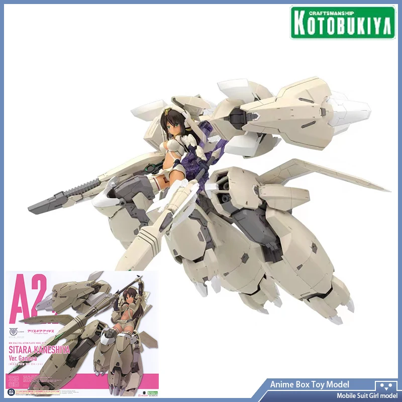 

[В наличии] Оригинальное подлинное устройство Kotobukiya KP544 Megami A2.2 Sitara Kaneshiya Ver. Ганеза Экипировка аниме фигурка
