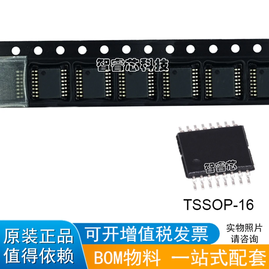 

20Pcs/Lot New Original SN74LV4052AQPWRQ1 Silkscreen 4052AQ1 TSSOP16 Analog Switch Demultiplexer