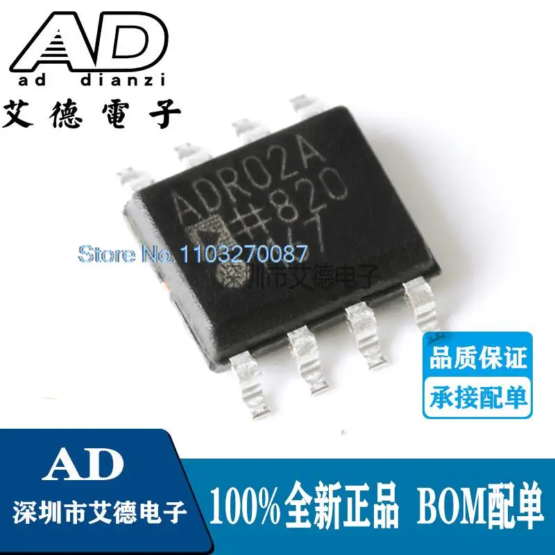

5PCS/LOT ADR02ARZ ADR02AR SOP-8