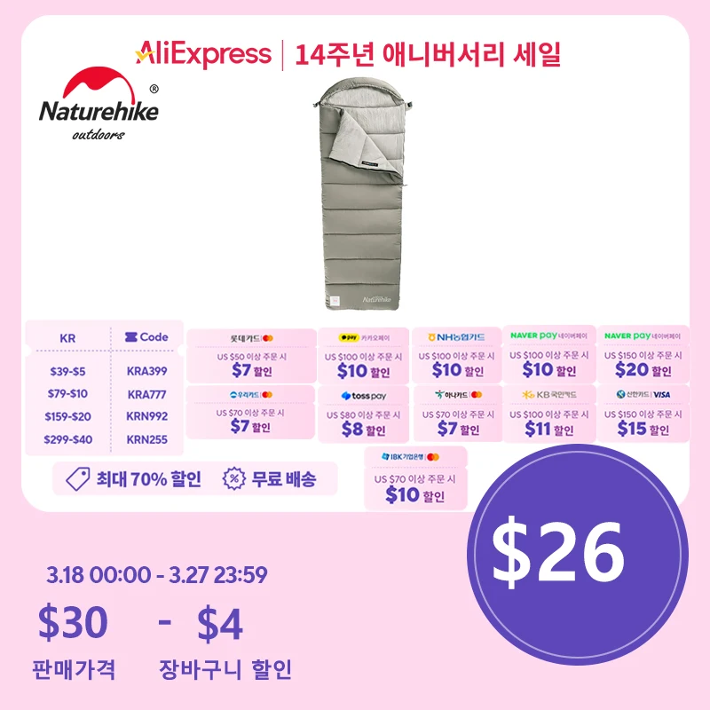 Naturehike 침낭 M180 경량 침낭 M300 더블 캠핑 침낭 M400 기기 세탁할 수 있는 겨울 침낭 