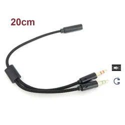 Dual Audio & Microphone Headset Splitter Cable - 3.5mm AUX Y - Splitter (No.3)