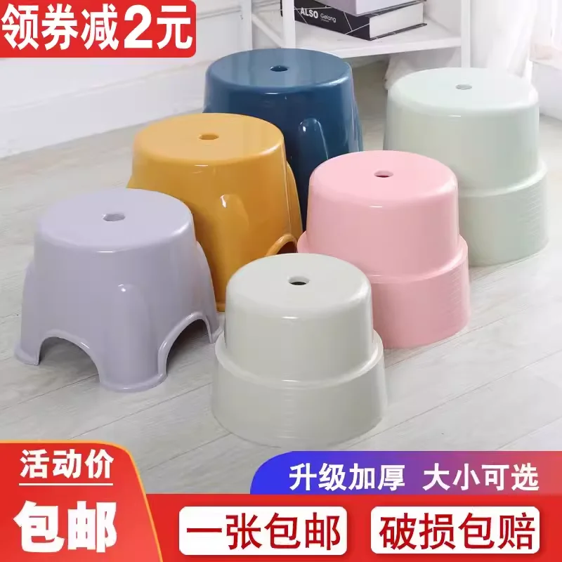 

Children's small stool Internet celebrity rainbow stool household small stool thickened baby footstool coffee table living room