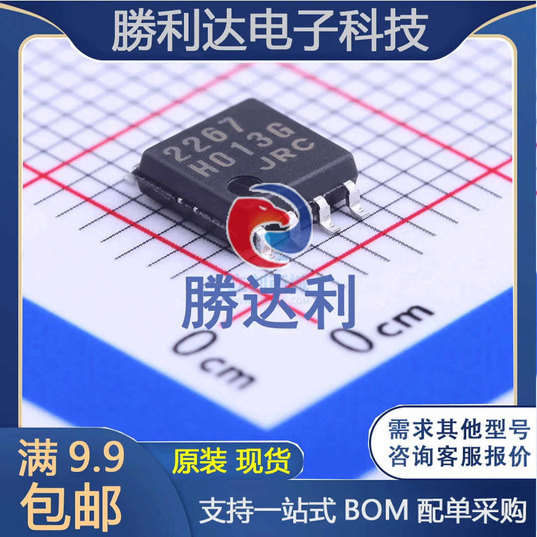 

30pcs original new https://item.szlcsc.com/26940.html