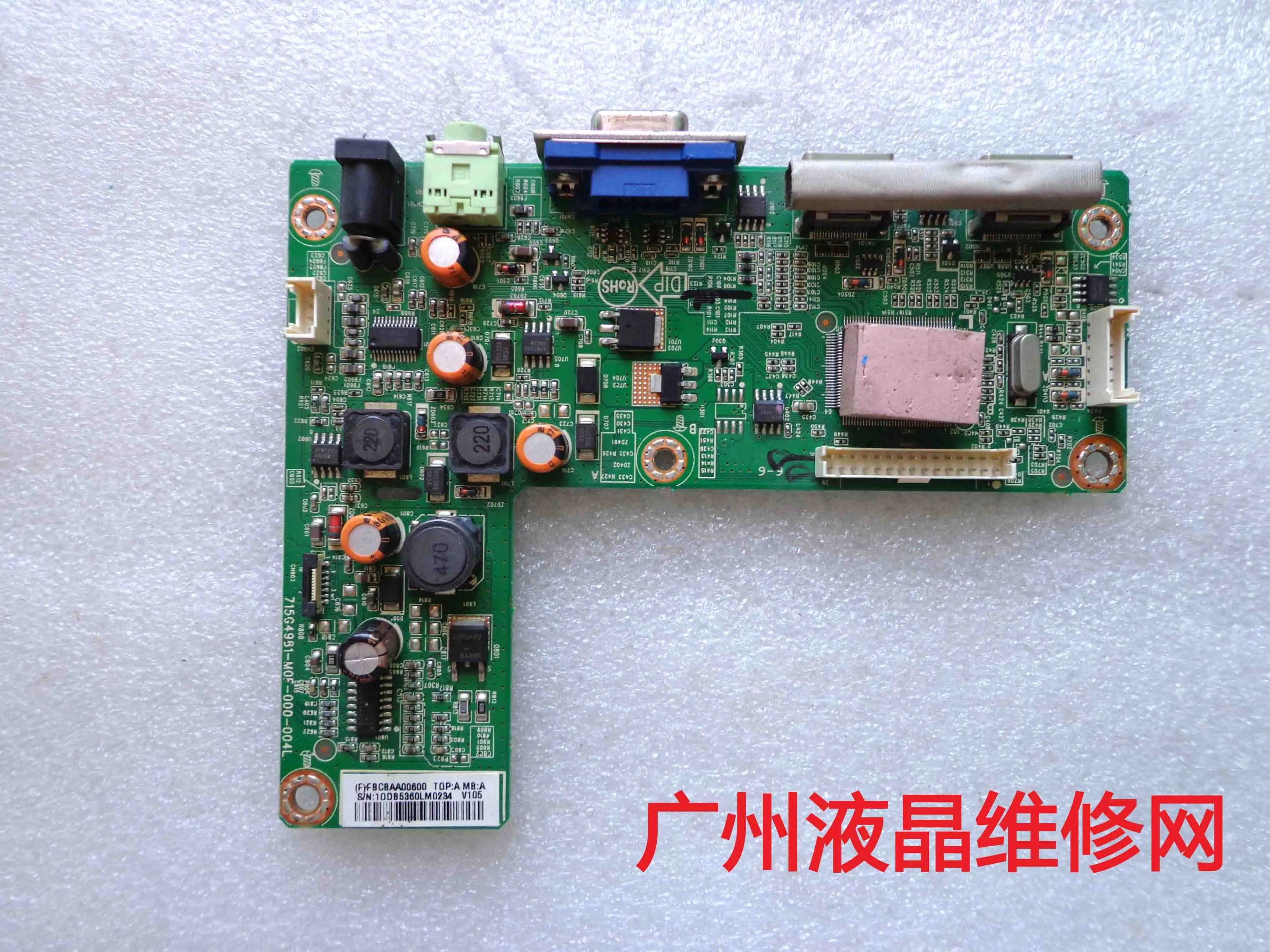 TPV AOC I2353PH 230LM00016 drive 