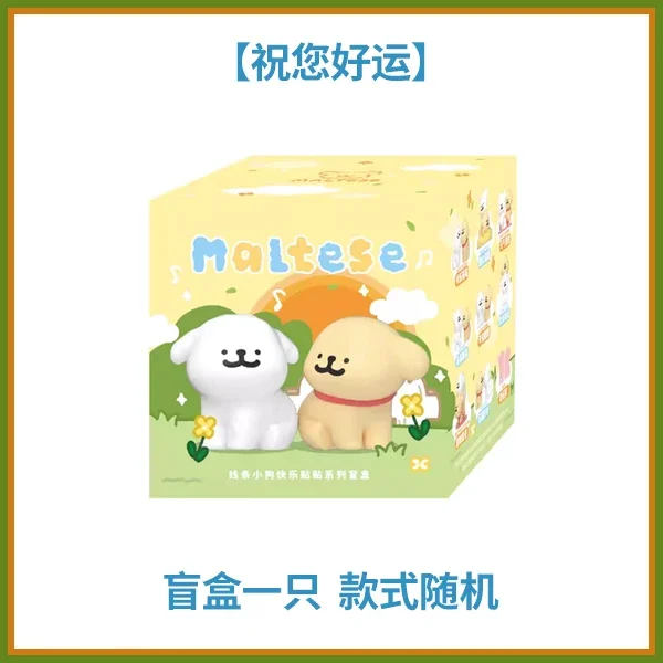 thumbnail image 1 of Caja ciega de pegatinas Line Dog Happy de la serie Co Branded que rodea el juego de moda, lindas decoraciones para muñecas, regalos de Navidad para parejas, 1 of 5