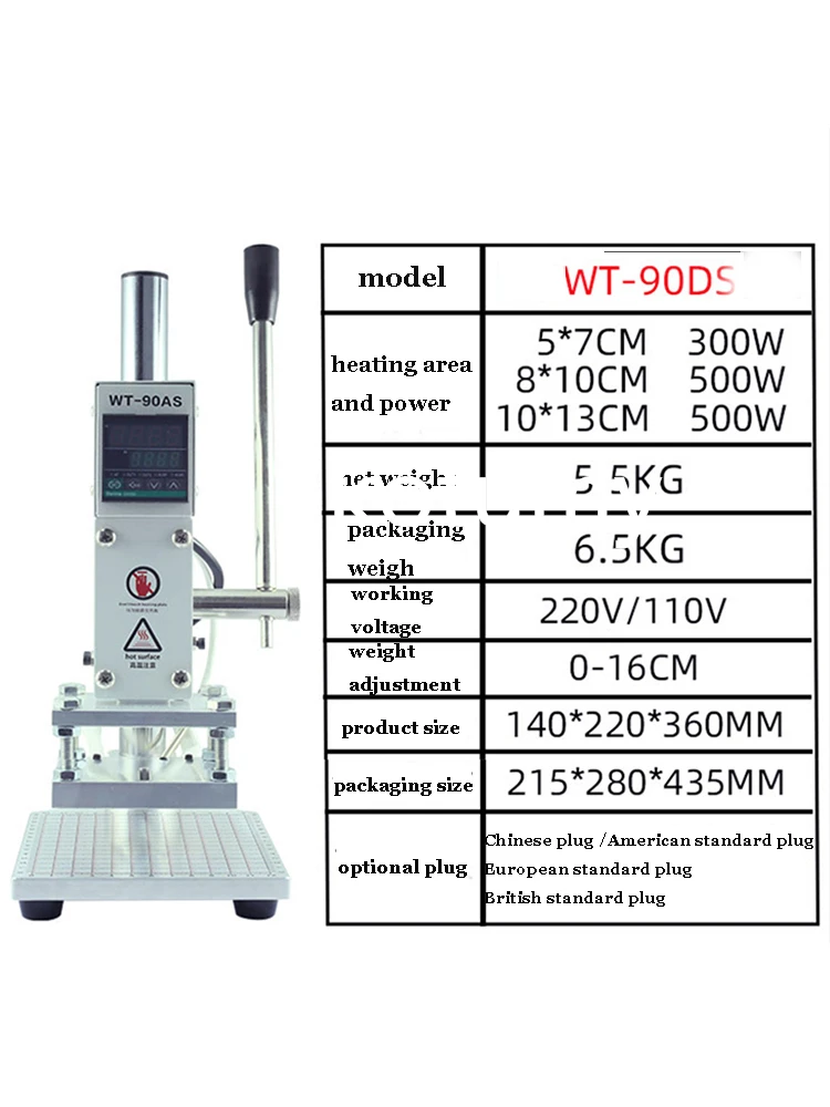 Leather/Paper/Plastic Stamping Robot Hot Press Wood/Cowhide Bronzing Machine Impression Stamping Dispenser Indentation Dispenser