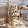 New Large Luxury Desktop Cosmetic Storage Box,makeup Organizer,skincare Jewelry Storage Drawer,sundries Dust-proof Bag Rack 6