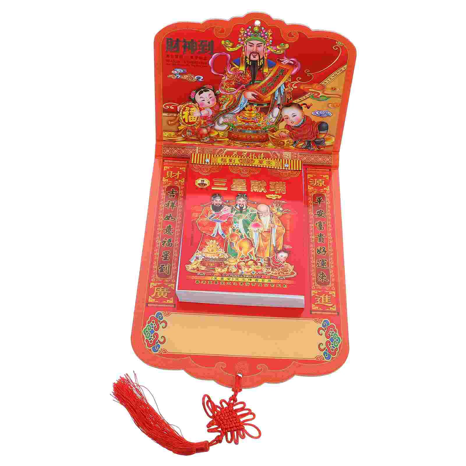 

2024 Chinese Lunar Calendars Daily Tearable Chinese Traditional Calendars Feng Shui Year The Dragon Calendars Wall