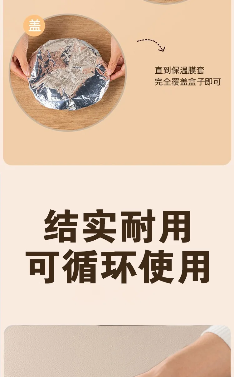 Disposable Aluminum Foil Food Cover – High-Temperature Resistant Circular Tin Foil Wrap... - SKU AFFC1921 - UGI Packaging