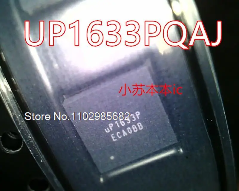 

UP1633PQAJ UP1633P QFN