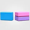 1 EVA Yoga Block Fitness Training Block Split Pose Dance Block Foam Brick Yoga Auxiliary Supplies 5