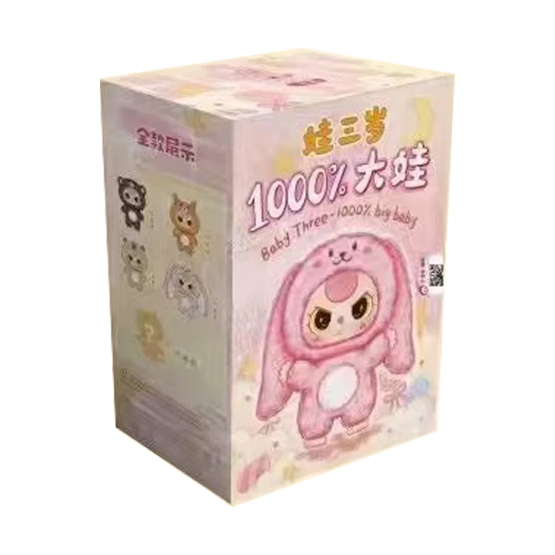 Baby Three 1000% In Stock Genuine Big Model Action Figure