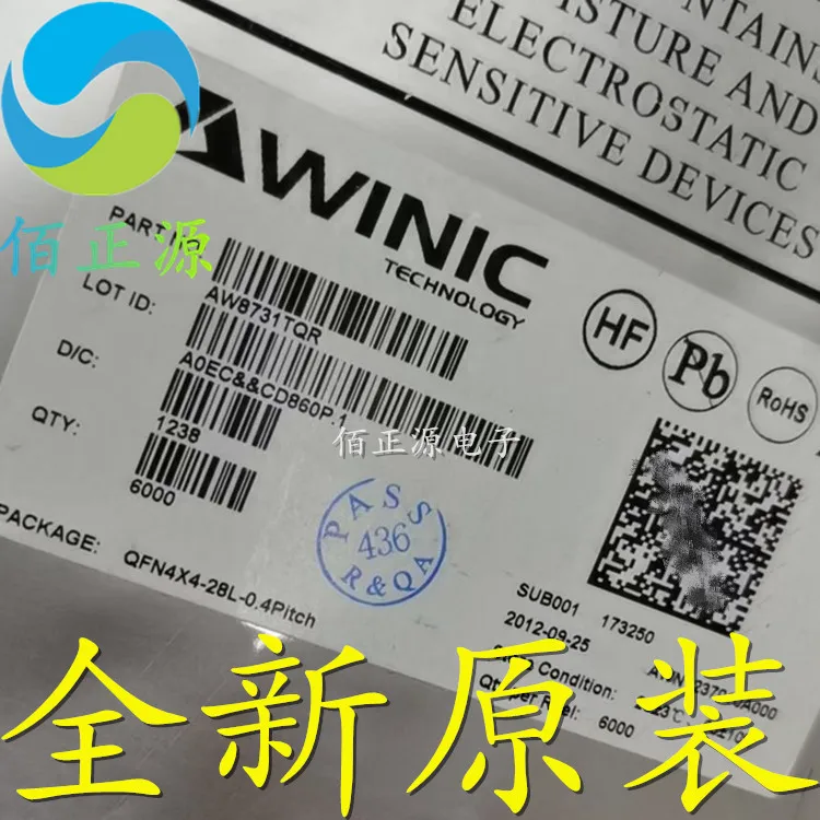 

10 шт. Оригинальный Новый AW8731TQR AW8731 SMD QFN аудио усилитель чип IC