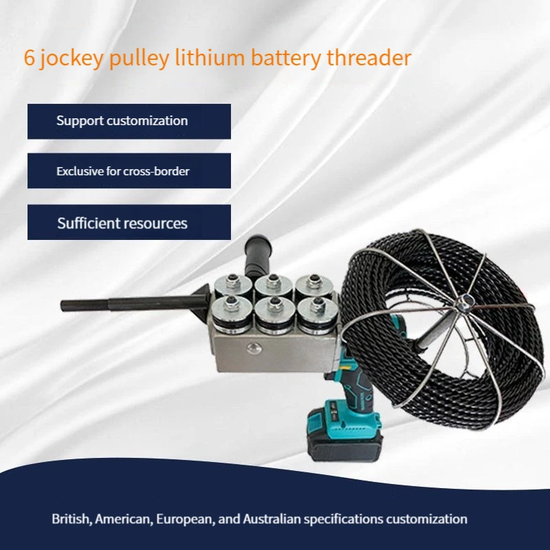 

Electric Threading Machine automatic electrician electrician steel wire concealed wire pull wire tools