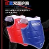 Chest Protector Taekwondo Protective Equipment Combination Boxing Competition Taekwondo Protective Breast Protection Profession 3