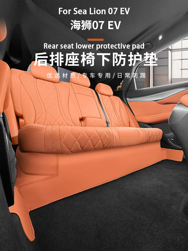 BYD 씰라이언 7 EV용 뒷좌석 안티 킥 패드, 실내 보호, 먼지 방지 및 스크래치 방지 자동차 보호 액세서리