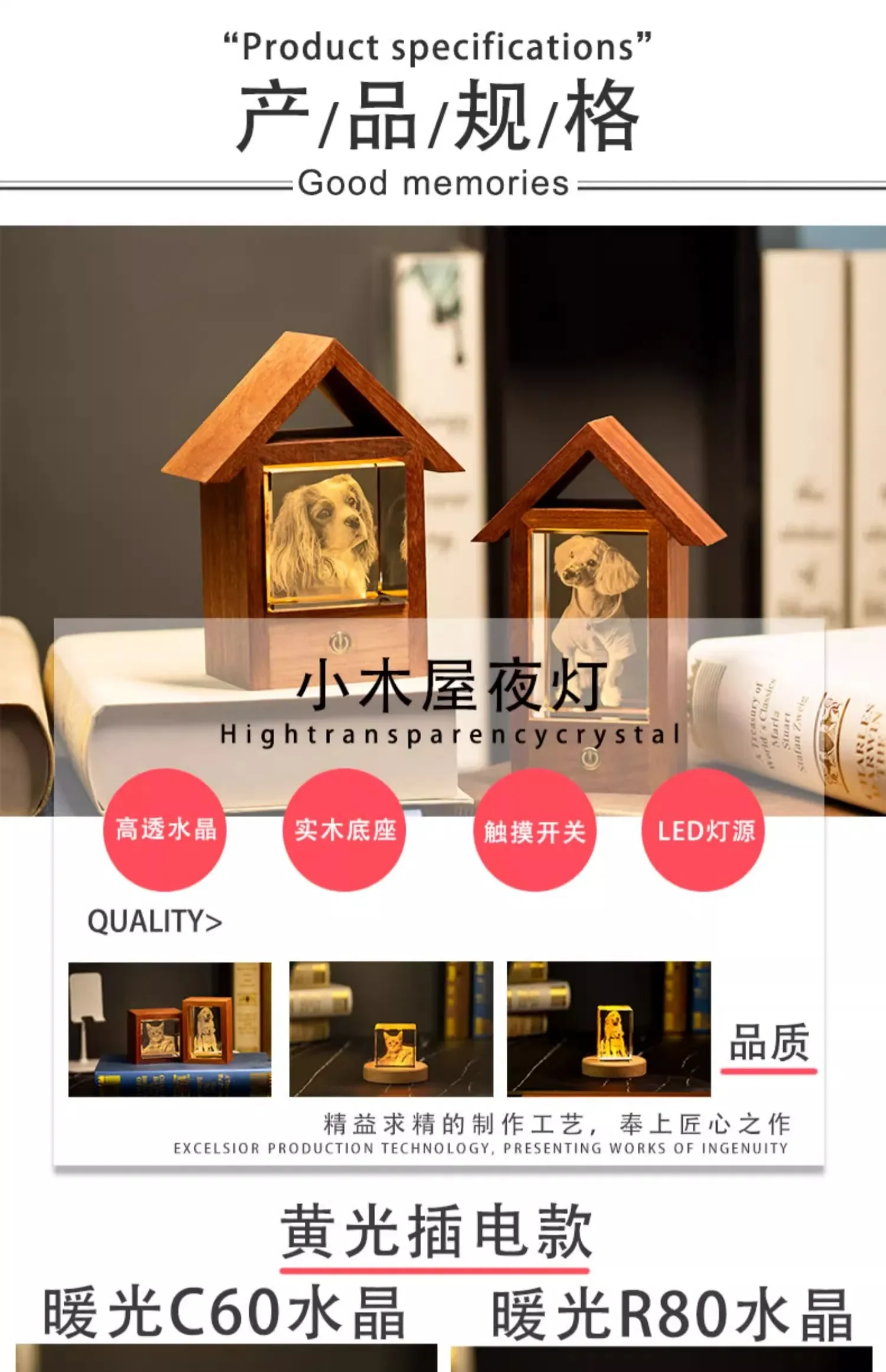 Pet Souvenirs Photo Luminous Frame Small House Crystal 3D Internal Sculpture Funeral Ashes Cats Dogs