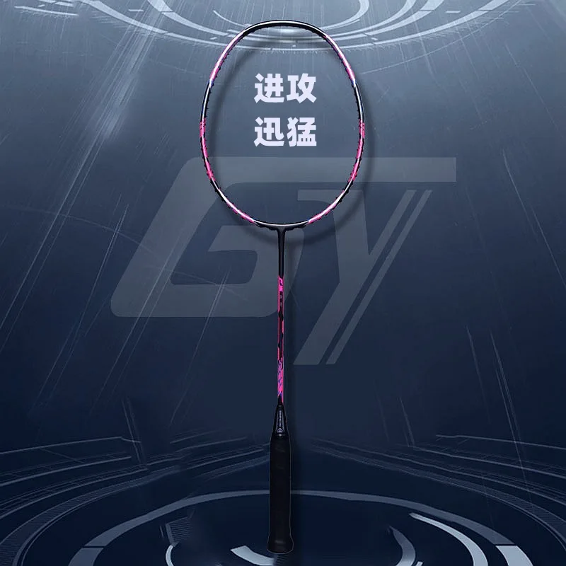 Dry General Badminton Racket Attack Racket Durable Adult Professional Badminton Carbon Fiber Feather Hair
