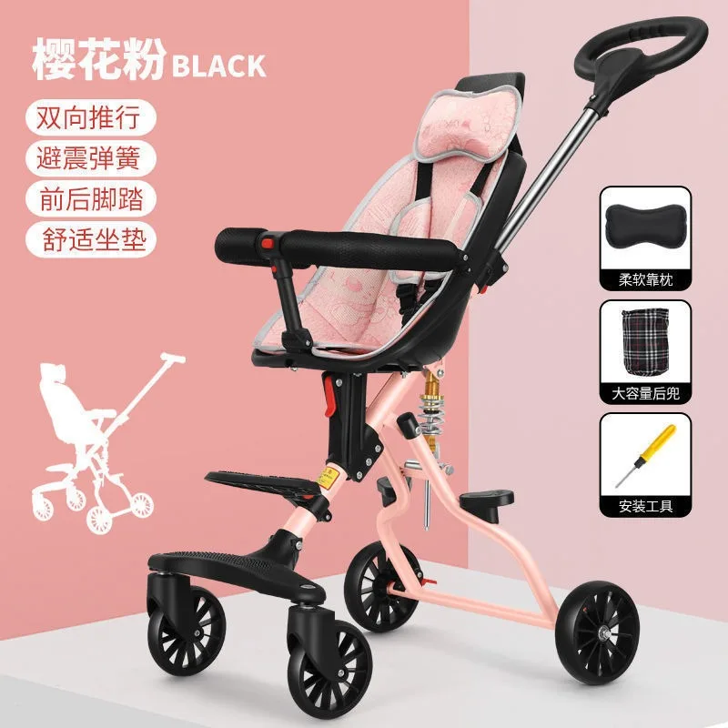 Baby simple portable folding cart, children's cart, two-way shock-absorbing, high-landscape baby walking artifact