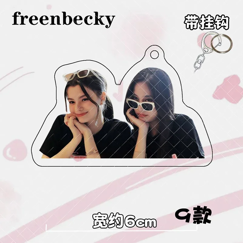 Freenbecky Perimeter Acrylic Double Sided Transparent Keychain