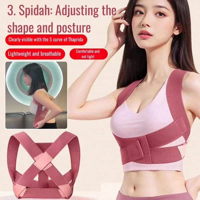 Posture belt for men and women Back correction invisible corrective belt Adult camelback corrector