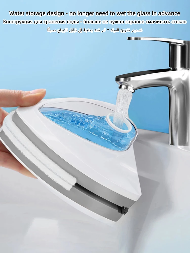 Magnetic Glass Window Cleaning Tool Automatic Water Discharge Double-layer Wiper Household Special Window Cleaner