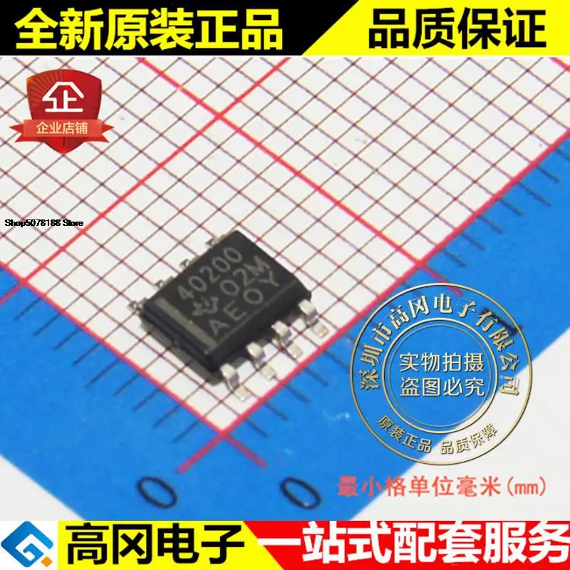 

5pieces TPS40200DR 40200 SOP8 TI DC-DC Original New Quick Shipping