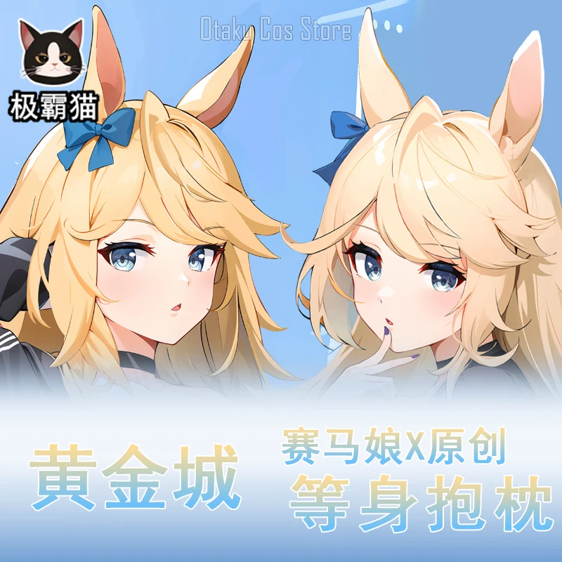 

Аниме Pretty Derby Gold Ship Sexy Dakimakura Hing Body чехол Cosplay Подушка-отаку чехол для подушки постельные принадлежности подарки JBM