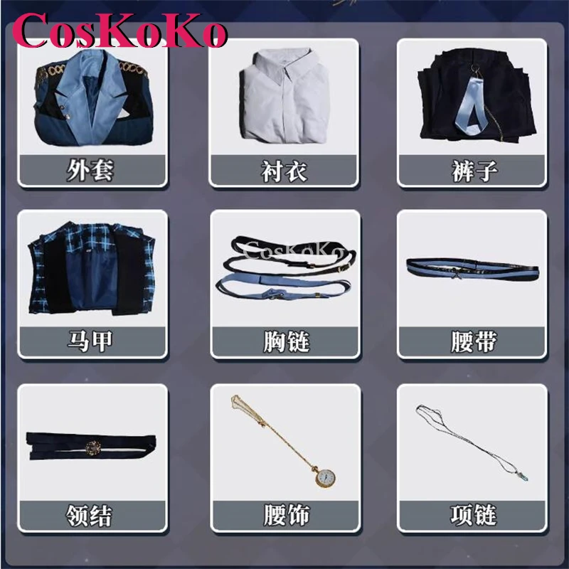 CosKoKo Eiden ڽ  Nu: īϹ ڽƬ,   Ͻ Ʈ, ҷ Ƽ ұ Ƿ