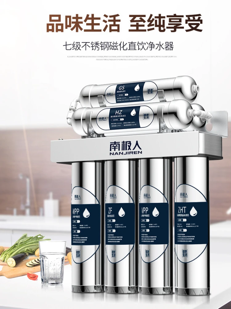 Seven-stage Stainless Steel Kitchen Direct Drinking Water Purifier Tap Water Filter Ultrafiltration Magnetized Water Machine 7 layer 0 1μm drinking water faucet purifier tap filter stainless steel ceramic activated carbon kdf cartridge kitchen bathroom